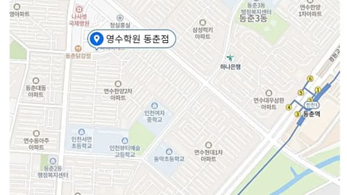 연수동 고등 위치사진1